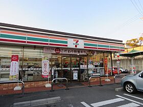 Dｏlce茶屋ヶ坂  ｜ 愛知県名古屋市千種区赤坂町１丁目（賃貸マンション2LDK・2階・60.48㎡） その25