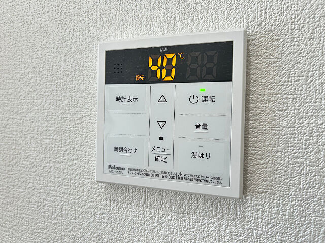設備