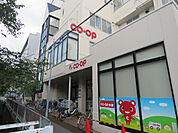 スーパー「コープあいち本山まで159m」