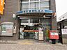 周辺：郵便局「本山郵便局まで170m」
