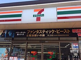 メゾン　ナカシマ  ｜ 愛知県名古屋市中村区太閤１丁目（賃貸マンション1K・3階・22.86㎡） その21