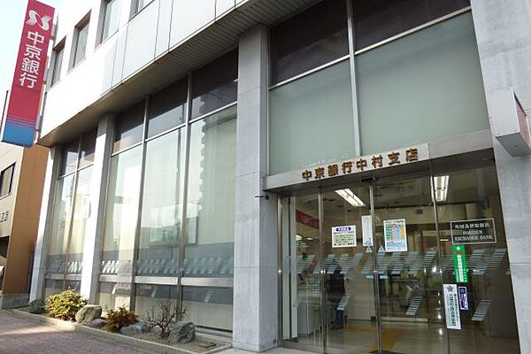 画像18:病院「中京銀行まで670m」