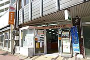 郵便局「郵便局まで340m」