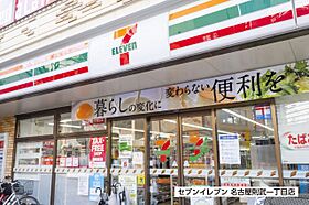 メゾン寺島  ｜ 愛知県名古屋市中村区亀島２丁目（賃貸マンション1K・3階・19.80㎡） その26