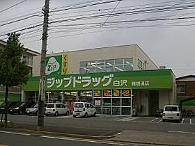 リーデンス名古屋駅西 307 ｜ 愛知県名古屋市中村区若宮町１丁目19（賃貸マンション1LDK・3階・29.60㎡） その27