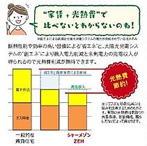 グランフレッシュ 302 ｜ 愛知県名古屋市中村区権現通１丁目36(地番)（賃貸マンション1LDK・3階・46.90㎡） その13