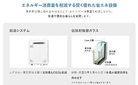 ユワメゾン松原 102 ｜ 愛知県名古屋市中村区松原町５丁目108（賃貸アパート1LDK・1階・47.76㎡） その6