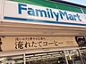 周辺：コンビニ「ファミマグローバルゲート店まで599m」