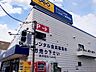 周辺：レンタルビデオ「ゲオ名古屋亀島店まで196m」