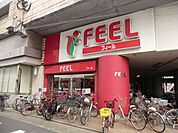 スーパー「ＦＥＥＬまで1200m」