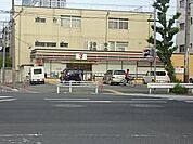 コンビニ「セブンイレブンまで170m」