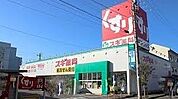 ドラッグストア 「スギ薬局大門店まで687m」