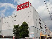 ショッピング施設「ピアゴまで480m」