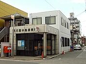 郵便局「中島郵便局まで60m」