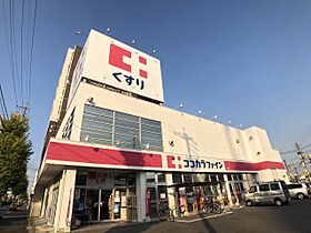 アビタシオン並木  ｜ 愛知県名古屋市中村区並木２丁目（賃貸マンション1K・1階・24.90㎡） その29