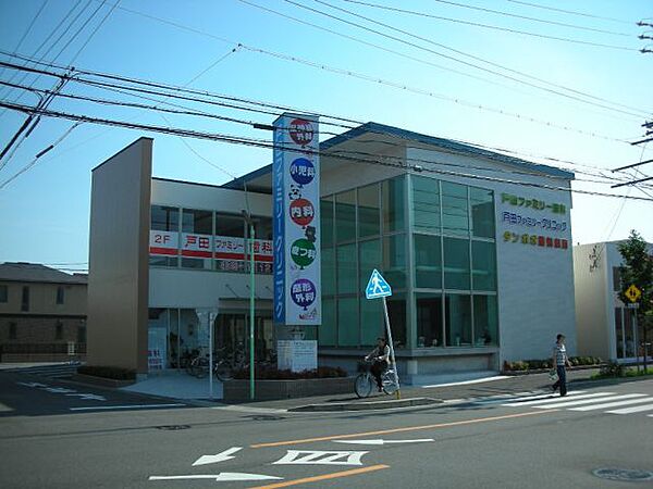 画像28:病院「戸田ファミリークリニックまで850m」
