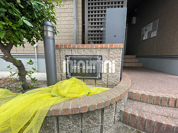 リヴェースはった ｜愛知県名古屋市中村区並木２丁目(賃貸アパート2LDK・2階・59.20㎡)の写真 その17