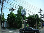 飲食店「あさくままで1400m」