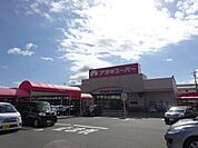 スーパー「アオキスーパーまで570m」
