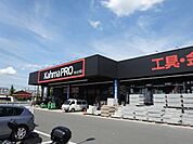 その他「カーマプロまで420m」