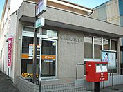 郵便局「横前郵便局まで210m」