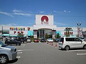 ショッピング施設「アズパークショッピングセンターまで1100m」