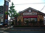 その他「コメダ珈琲店まで190m」