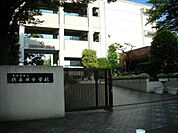 中学校「名古屋市立供米田中学校まで1045m」