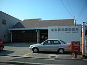 郵便局「伏屋郵便局まで350m」