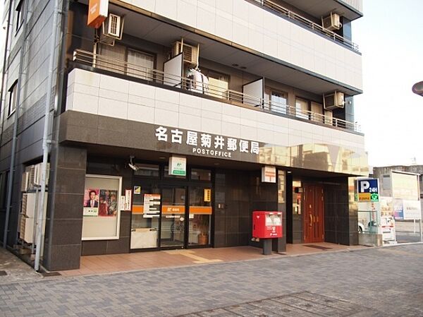 画像28:郵便局「名古屋菊井郵便局まで155m」