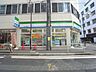 周辺：スーパー「ファミリーマートまで90m」