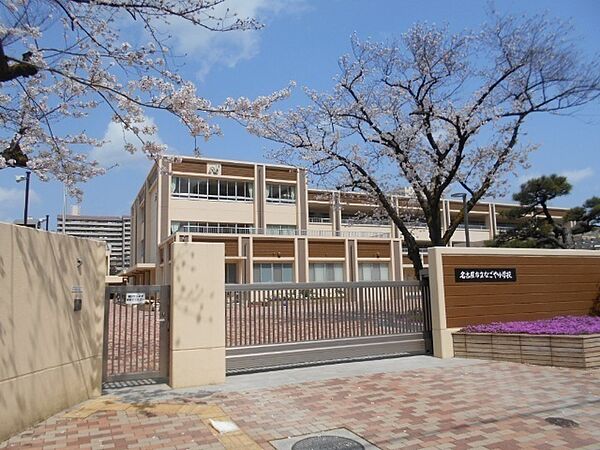 画像19:小学校「名古屋市立なごや小学校まで791m」