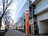 周辺：病院「中郵便局まで700m」