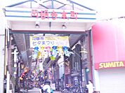 商店街「円頓寺商店街まで330m」