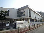 幼稚園、保育園「市立第三幼稚園まで470m」