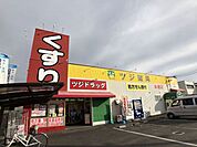 ドラッグストア 「ツジ薬局まで560m」