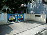 周辺：幼稚園、保育園「御田保育園まで290m」