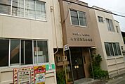 幼稚園、保育園「遊花幼稚園まで740m」