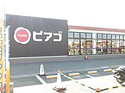 その他「ピアゴまで2000m」