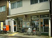 郵便局「則武本通郵便局まで580m」