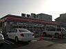 周辺：コンビニ「サークルＫまで450m」