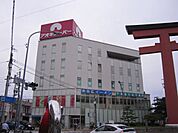その他「アオキスーパーまで160m」