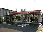 コンビニ「サークルＫまで490m」