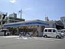 周辺：コンビニ「ローソンまで110m」