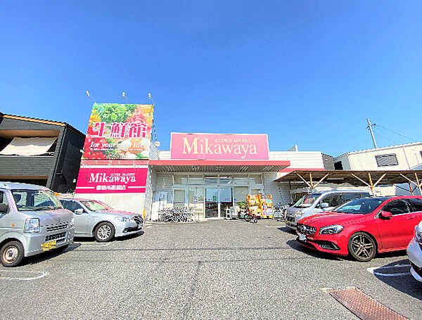画像22:スーパー「Mikawaya御器所松風店まで854m」