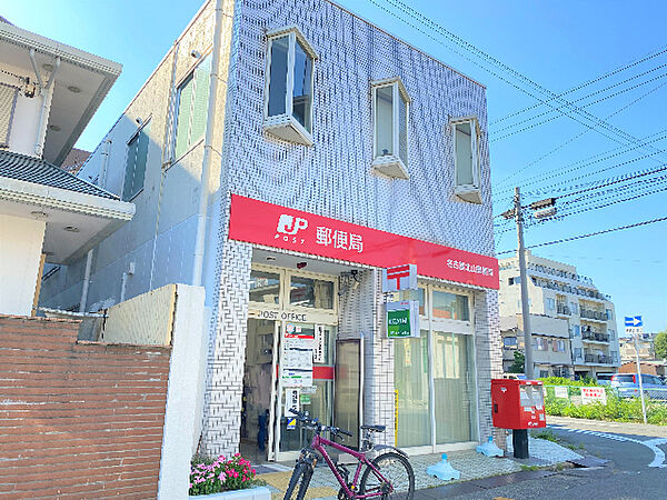 画像23:郵便局「名古屋北山郵便局まで138m」