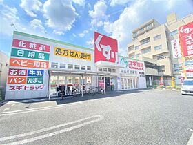 ファルコン瑞穂  ｜ 愛知県名古屋市瑞穂区佐渡町５丁目（賃貸マンション1R・1階・21.10㎡） その21