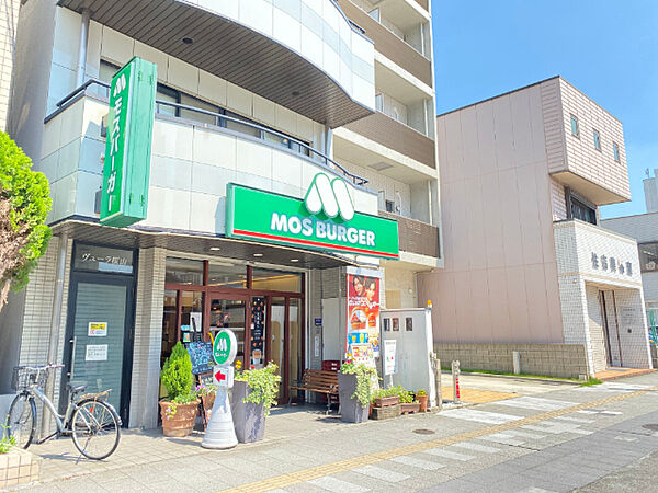 画像26:飲食店「モスバーガー桜山店まで781m」