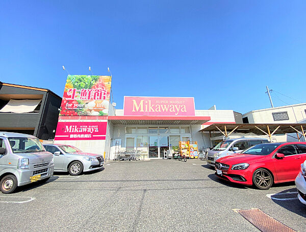 画像19:スーパー「Mikawaya御器所松風店まで500m」