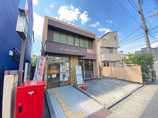 画像26:郵便局「名古屋出口郵便局まで373m」